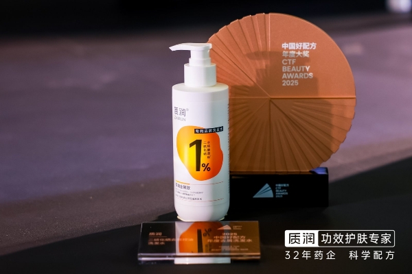 質(zhì)潤(rùn)二硫化硒洗發(fā)水?dāng)孬@中國(guó)好配方雙料大獎(jiǎng)，藥企科研樹立功效去屑新標(biāo)桿